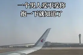 一个男人是否爱你，抱一下他你就知道了，为什么这么说呢？因为一个真正爱你的男人，在你拥抱他的时候，他从来都不会拒绝，而且他还会把你抱的很紧，他会特别的开心，会抚摸你的头，轻轻的吻你的额头，喊你一声小宝贝。在爱情里面，爱你的男人和不爱你的男人会表现的非常明显，心里没有你的男人会因为你的拥抱而表现出反感，而心爱你的男人，他生怕给你的不够多，你做什么他都会喜欢，他都会小心翼翼的回复你……