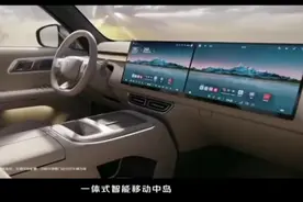 深蓝S09，豪华智能家庭影院 1.行业首创移动中岛 2视频封面