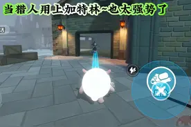 当猎人用上加特林，也太强势了 玩法yc #蛋仔派对