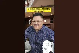 当我是班里唯一的走读生时。#一定要看到最后 #内容太过真实 #演绎 #一人分饰多角