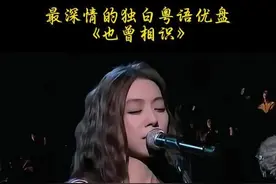 #粤语经典 ##独白#谭咏麟