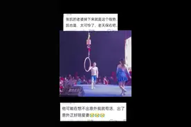 杂技夫妻视频封面