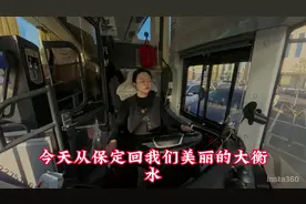 #女车手 #大巴车上抖一抖  做个自由，独立，勇敢的女性不容易。视频封面