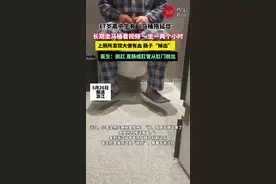 17岁高中生有“马桶拖延症”，长期坐马桶看视频 一坐一两个小时，上厕所发现大便有血 肠子“掉出”，医生：脱肛 直肠或肛管从肛门脱出#健康 #社会视频封面