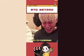 那个会唱歌、会跳舞、会说rap、经常一个人在海边散步的浪漫功夫熊猫TAO，又回来了！ #黄子韬一妆发天都亮了