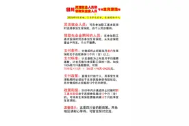 四川灵活就业人员和领取失业金人员可领生育津贴啦！2.5个W。 很多朋友都关心这个新政策，我专门制作整理了详细的内容，一张图说清楚，分享给需要的朋友。#生育津贴#灵活就业社保 #四川dou知道 #失业金领取