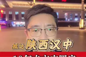 10年未交安置房，拆迁承诺岂能失信？#征收补偿 #安置房 #陕西汉中 #法律咨询视频封面