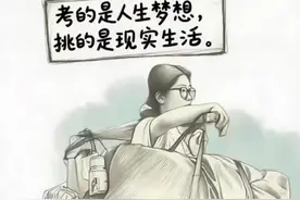 会不会破格录取了？被人民日报表扬的考生，“扁担女生”刘燕同学，女生高考完没有人接，没有陪伴，更没有拥抱，也没有鲜花，独自挑着挑行李回家，眼睛透着坚定，脚步迈出自信，未来可期。 #高考最美女孩 #扁担女生 #高考成绩志愿填报 #正能量上热榜