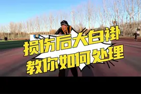 脚底板疼不是跟腱问题处理跟腱肯定好不了啊 #郭征强跑姿技术 #跟尚体育 #跑步