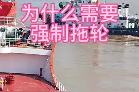 不用拖轮能不能自己靠离泊 靠离泊时，为什么有的码头不需要拖轮，有的码头需要强制拖轮？ #航运人 #带你走进海员生活 #记录船员生活 #打工人#船上随拍
