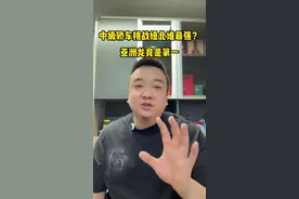 中级轿车挑战纽北谁最强，亚洲龙竟是第一？ #亚洲龙合资中级轿车的排面视频封面
