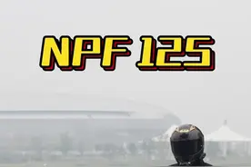 搭载本田ESP发动机的独立标小踏板NPF125到底怎么样？ #五羊本田#  #NPF125# #本田NPF125