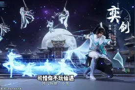 这游戏居然这么好玩？#仙遇#主播仙魔大赛#和李一桐共游仙遇