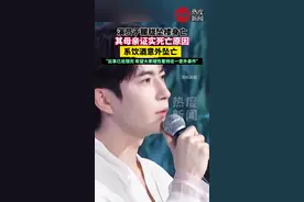 9月11日，@于朦胧工作室 发布讣告公布演员@于朦胧 于2025年9月11日坠楼身故。经警方工作，已排除刑事嫌疑。9月15日，其替于朦胧母亲再发布讣告：各位关心于朦胧的朋友我是于朦胧的母亲。近日，我经历了巨大的悲痛，爱子于朦胧因饮酒意外坠楼，永远离开了我们。这一突如其来的变故，让我们陷入了深深的哀伤之中。公安已将调查情况向我进行了通报，后事已处理完。我希望大家理性看待这一意外事件，不再进行猜测。我也希望早日回归平静的生活，怀着对朦胧的思念，努力过好每一天。相信这也是朦胧的心愿。最后，希望朦胧在天堂平安。再次感谢所有关心、帮助过我们的人。#热点 #于朦胧 #新闻