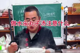 冬天冷了，教家人们在家做水汆丸子汤，全家人喝了热乎乎。#天儿冷吃点啥 #丸子汤 #肉丸 #汆丸子