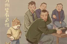 狗狗也会担心主人的身体#狗狗 #狗狗的心思都写在脸上了 #治愈系 #中华田园犬 #万物皆有灵性 （视频素材源自于@ 《豪》情壮志）视频封面