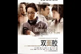 现在欠钱的都是大爷#海清#双面胶视频封面