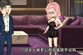 《末日高温战神》#二次元  #沙雕动画 #末日生存视频封面