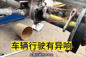 电动三轮车行驶时咔咔响#维修 #电动车 #专业维修