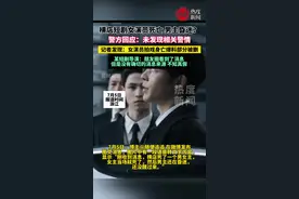 7月5日，娱乐博主“随便追追”在微博发布图文消息，图片中有一段语音转文字内容，显示“刚收到消息，横店死了一个男女主，女主当场就死了，然后男主还在昏迷，还没醒过来。”发送语音的账号名称为“善良的梁”，消息发送时间为中午12:08。对此， 记者联系发文博主 “随便追追”，以及截图信息源小红书网友“善良的梁”“信口胡周女士”，均未得到回复。记者通过横店派出所得知，警方当日并未接到相关警情。而东阳市横店医院和横店文荣医院的急救中心也向记者回复：目前没接到相关急救电话。当天下午5点，小红书网友“善良的梁”发文称：大家不要发了，弄清楚再说，大家删了吧。配图为有大量评论和点赞的消息截图。其IP地址显示为浙江，头像、网名与上述微博截图一致。#最新消息 #新闻 #热点视频封面
