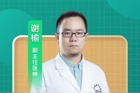 红肉不是红烧肉 #痛风 #高尿酸 #抖出健康知识宝藏