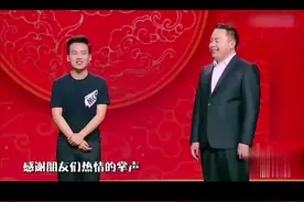 德云社～分社“麒麟社”哈哈😄😄😄#相声 #德云社#郭麒麟 #阎鹤祥 #就爱听相声视频封面