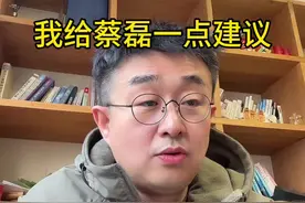 希望各位朋友，善待自己#渐冻症 #蔡磊视频封面