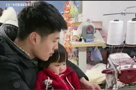 单亲爸爸独自带孩子进服装厂工作，他说：生活虽然很苦，但觉得很值得！#瞬间戳中泪点