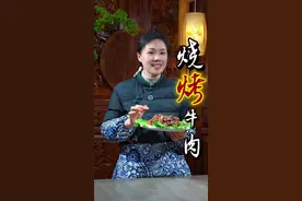 烧烤牛肉 每次孩子们想吃路边的烤肉，我都会自己做，调料简单，味道比烤肉店还好吃了，重要的自己做的干净卫生，没有任何添加，特别好吃#烤肉#烤牛肉#民间传统美食