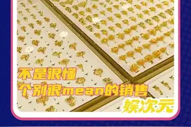 太好啦是救星！i人买黄金有救啦！#社恐#黄金 #金价 