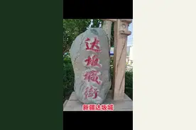 新疆达坂城的简介：   地理环境   - 位置境域：位于天山北麓，准噶尔盆地南段，乌鲁木齐市东南郊区，西邻乌鲁木齐县，东南与吐鲁番市高昌区、托克逊县为邻，北接米东区及昌吉州阜康市、吉木萨尔县。 - 地形地貌：地势北高南低，三面环山，西面开阔，呈半封闭状态，地形复杂多样，冰峰、峡谷、丘陵、洪积扇俱全。 - 气候特征：属典型的中温带大陆性气候，干旱少雨多风，年均降水量43-300毫米，每年风期153-171天，年平均气温为6.3摄氏度。   历史沿革   - 唐贞观十四年（640年），唐政府建西州于高昌，达坂城隶属高昌管辖。唐代武则天长安二年（702年），设置北庭都护府，唐肃宗上元元年（760年），在轮台县东设置西海县。 - 清乾隆二十七年（1762年），清政府筑新城，驻军屯田，命名为嘉德城 ，先后隶属迪化直隶州、迪化县管辖。 - 民国23年（1934年），迪化县取消农官乡约制，达坂城设镇。新中国成立后，1950年3月，达坂城改为迪化县第七区，1995年恢复镇的建制。2002年4月18日达坂城区正式挂牌成立。   人口与民族   - 人口：截至2023年，达坂城区总人口约5万人。 - 民族：是一个多民族聚居区，以回族、汉族、哈萨克族为主。   经济发展   - 工业：主要工业企业多与风电有关，2017年完成工业总产值23亿元，此外还有煤炭、石灰石等矿产开发。 - 农业：区内农牧业发展良好，土地承包经营权可依法流转，促进农牧民增收及集体经济实力增强。   交通状况   兰新铁路、兰新高铁、G30连霍高速、G7京新高速和314国道等交通大动脉穿越境内，西气东输、750千伏双回输电线路横贯辖区，是乌鲁木齐市重要的交通枢纽。   旅游资源   - 达坂城古镇：古时称“白水镇”，建于1600年前，是集人文资源与自然景观为一体的乌鲁木齐市新十景之一，有门楼、护城河、吊桥、点将台等设施。  - 王洛宾艺术馆：馆内展示了王洛宾先生的生平事迹以及他创作的大量经典音乐作品，是了解王洛宾文化的重要场所。  - 风力发电站：道路两旁上百台发电机擎天而立、迎风飞旋，与蓝天白云相衬，形成了一道独特的风景线。视频封面