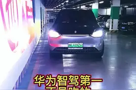 华为智驾包6000涨到一万有人说大冤种，某国外智驾视觉方案功能包卖6.4万人民币在国内开放第一天闯红灯七个违章，连华为的aDS2.0都没玩明白，怎么没人说大冤种了？VPD是什么有些人可能都不知道吧。#鸿蒙智行 #问界m9 #代客泊车 #特斯拉fsd #特斯拉