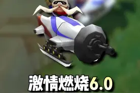 燃瘾犯了怎么办？ #激情在燃烧@昔年电竞