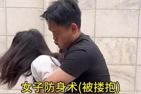 #女子防身术 #防身术 #干货教学 #一拳康康 #正能量视频