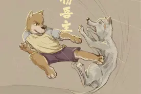 狗狗：休伤吾主！#狗狗 #狗狗的心思都写在脸上了  #治愈系 #画画 #画一个故事