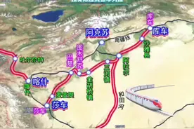 新疆库车至莎车铁路，还将穿过塔克拉玛干沙漠连通至和田#中国铁路#新疆#库车#莎车#和田视频封面