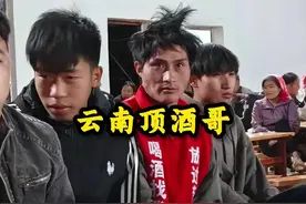 云南这地方确实邪乎，赛季末又来个三幻神，云南顶酒哥视频封面