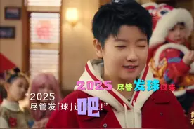 莎莎肯德基微电影！不得不说2025要算得上是肯德基元年了吧，你也太会了KFC，用心了。 新年我必定抱着大金桶看莎宝在新加坡比赛，希望2025莎宝和莎宝的球迷们同担们都开开心心，乒乒乓乓过大年#肯德基大金桶 #孙颖莎 #永远支持你 #过年 #新年祝福视频封面