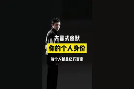 看到最后！将颠覆你对自己的认知！