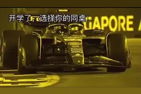 开学了，请选择你的同桌#谁还没个好同桌啊 #逆天同学 #汽车文化