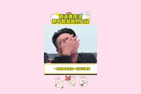 黄宗泽再次复刻当年爆火巴士舞蹈#黄宗泽 #黄宗泽巴士跳舞名场面 #艺员新训 #娱乐