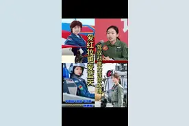 #六国论 #歼20女飞行员  #航空航天 #珠海航展 #直20美女飞行员亮相珠海航展 驾驭战鹰的铿锵玫瑰。视频封面