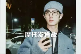 #王一博 弟弟超话要求看清楚再发帖，大量哥哥图涌入超话了#肖战 我就笑笑～#博君一肖