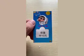 60张撕撕乐，我们看可以开出多少，是否能回本！ #解压视频 #撕撕乐 #森哥有点帅视频封面