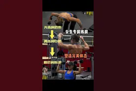 男女练肩大不同：男生练力，女生练形，女生专属思路曝光 #练肩的最佳动作及顺序 #创作者中心 #创作灵感 #女性健身 #肩部训练