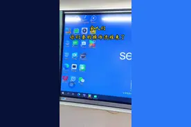 希沃监考神器操作流程来了#教育#班主任 #希沃白板5 #教师日常