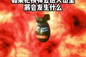 如果把核弹丢进火山里，将会发生什么？ #科普一下 #百科知识 #涨知识