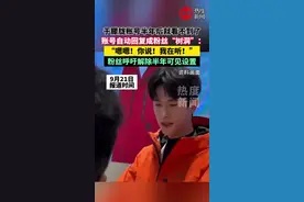 于朦胧个人账号设置了“仅展示半年内容”的限制，通过计算，其微博内容将于2026年3月彻底消失。有不少网友发私信给于朦胧，发现其社交账号设自动回复：“嗯嗯！你说！我在听！”粉丝呼吁官博和工作室，可以解除账号“半年可见”的限制，留言“我想多看看他”！#于朦胧 #明星 #热点