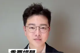 用微信付款的朋友注意了！#抖音热评视频封面