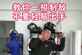 教你一招制敌 关键时刻保护自己！ #一招制敌 #实用拳法 #防身必学  #防身术 #女子防身术动作分解